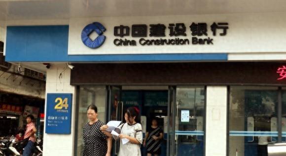 建设银行存款利息让人失望，躺赢梦破灭！