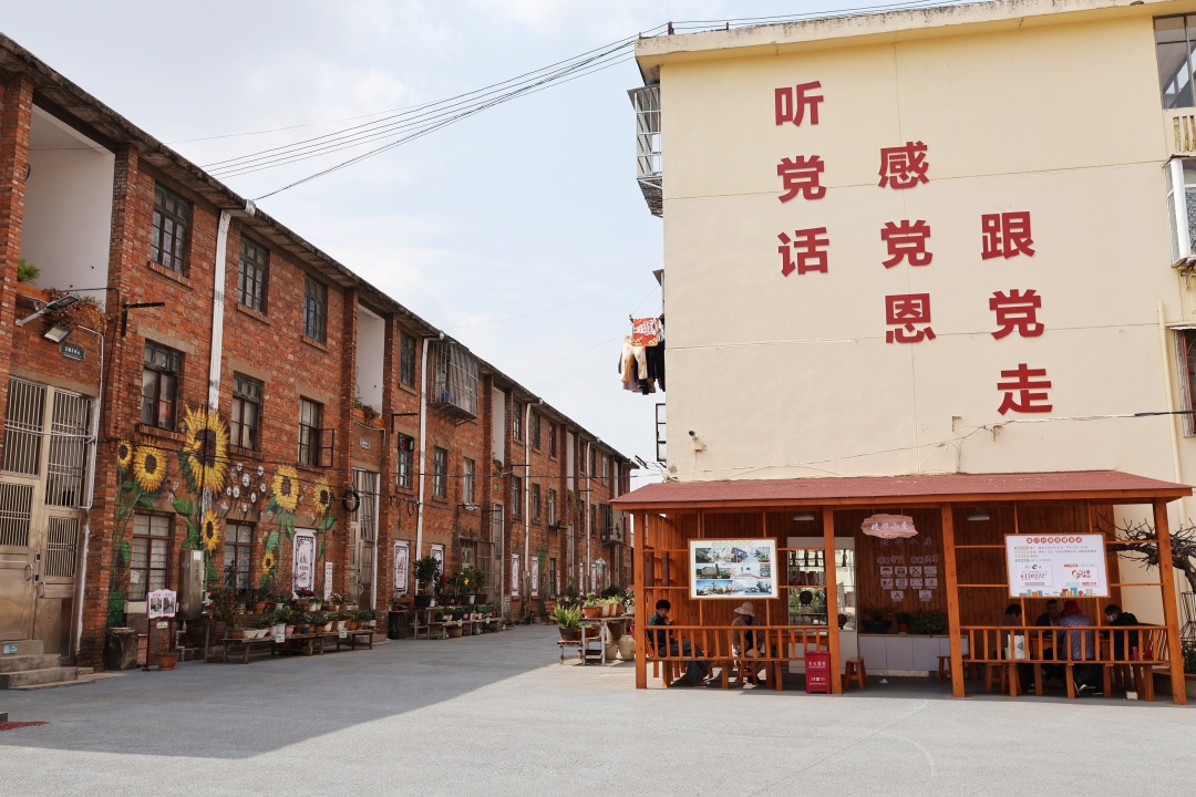 麒麟区文明游园 (曲靖麒麟区文明游园)