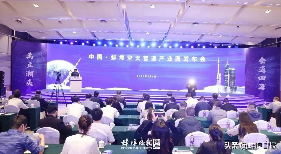 仰望蚌埠,仰望星空的水晶