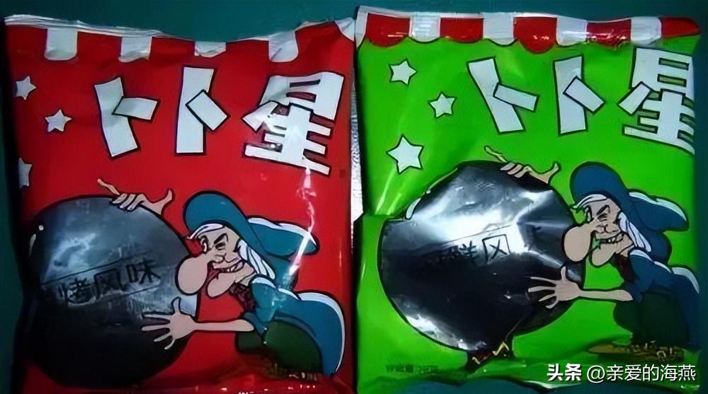 8090怀旧经典零食你都吃过哪些,中国最怀旧的58种经典零食
