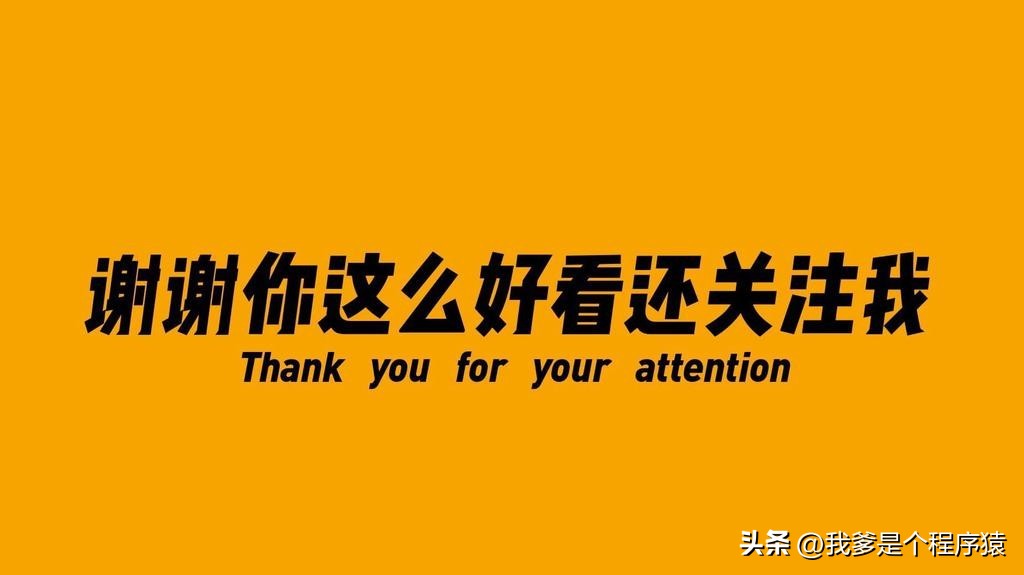 优选段子100个,优选幽默搞笑