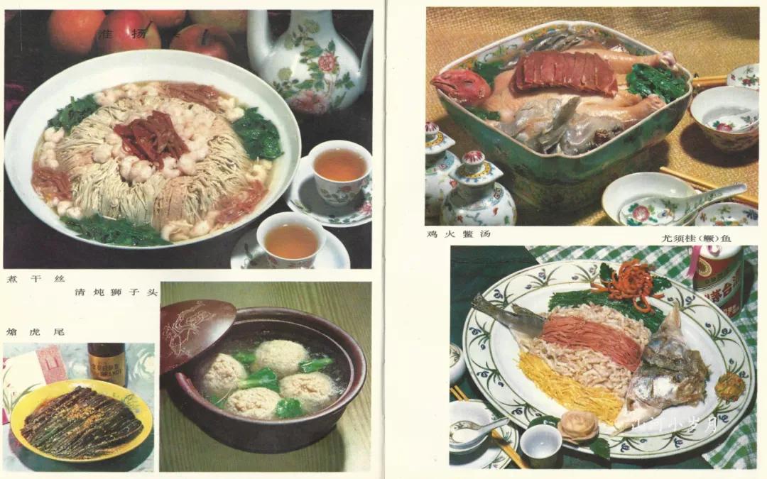 「老店新谭」扬州饭店