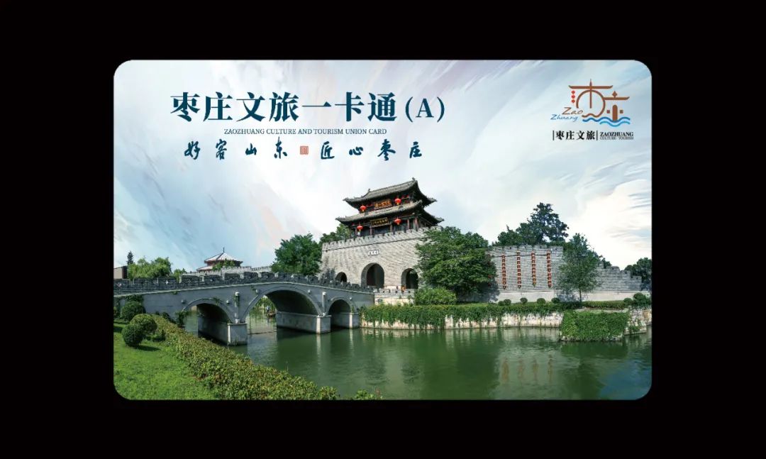 枣庄人自驾五一旅游3天最佳去处,枣庄人去哪旅游比较好