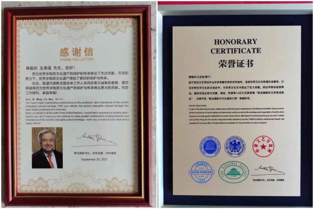 浼犳壙鏂囧寲鑹烘湳寮樻壃涓崕鏂囧寲,浼犳壙涓崕鏂囧寲寮樻壃鍥界补鑹烘湳