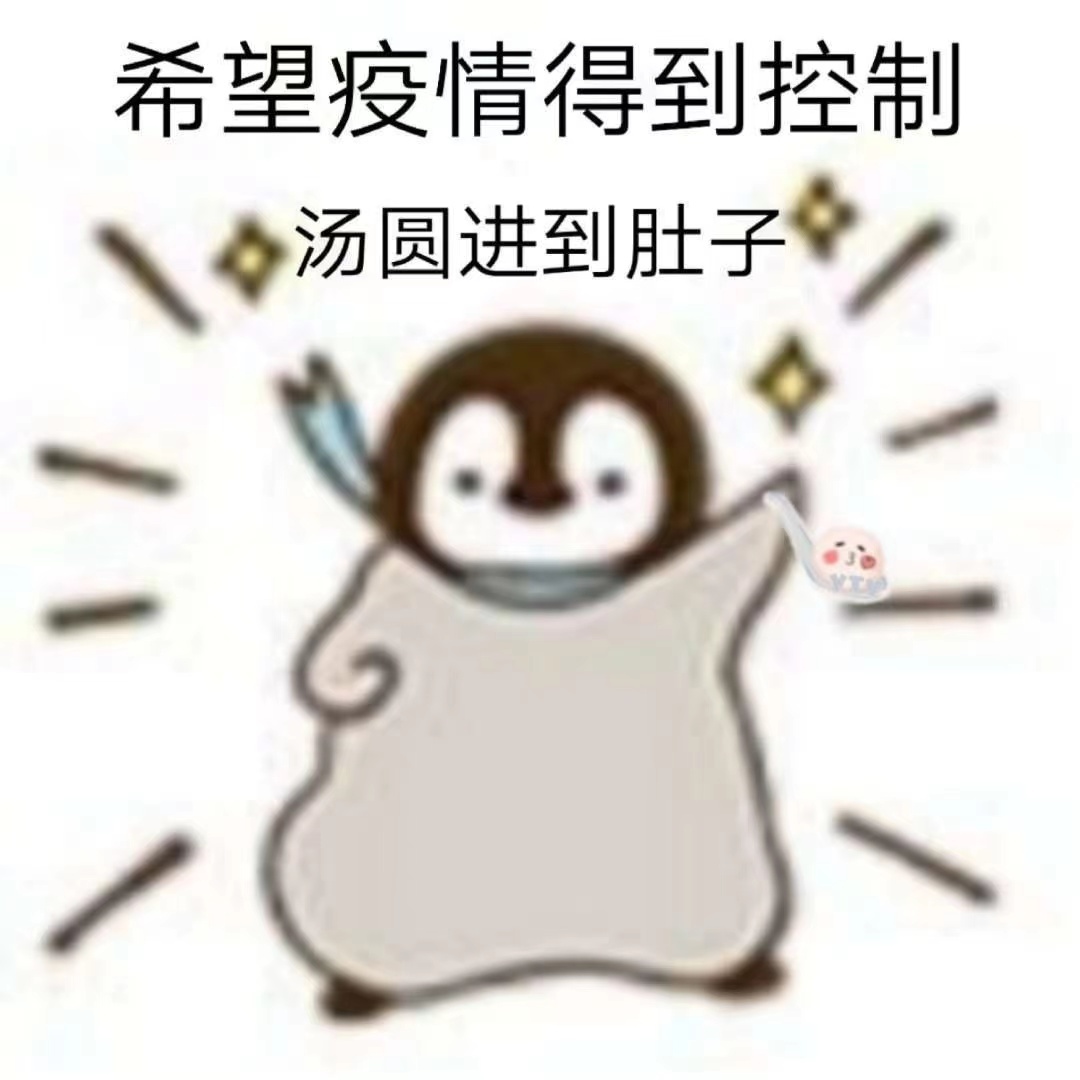 元宵朋友圈文案短句干净,元宵发朋友圈文案