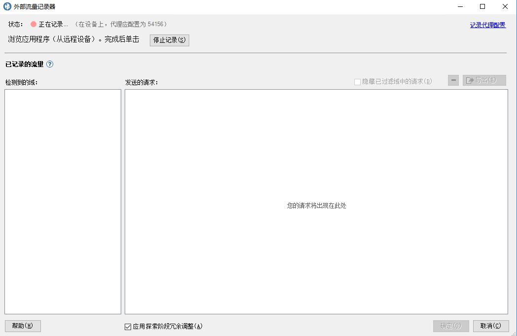 appscan扫描流程,appscan10.0版本使用