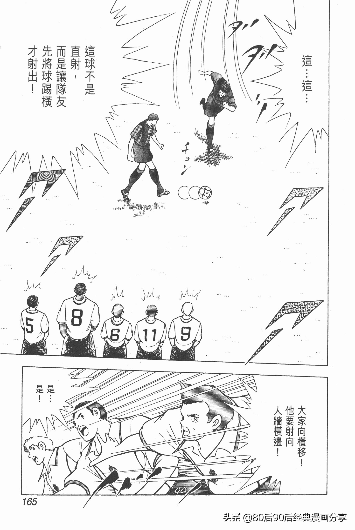 瓒崇悆灏忓皢roadto2002鍦ㄧ嚎瑙傜湅,瓒崇悆灏忓皢road2002