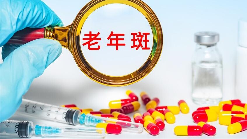 快速消除老年斑的小妙招红霉素,红霉素软膏对老年斑有治疗作用吗