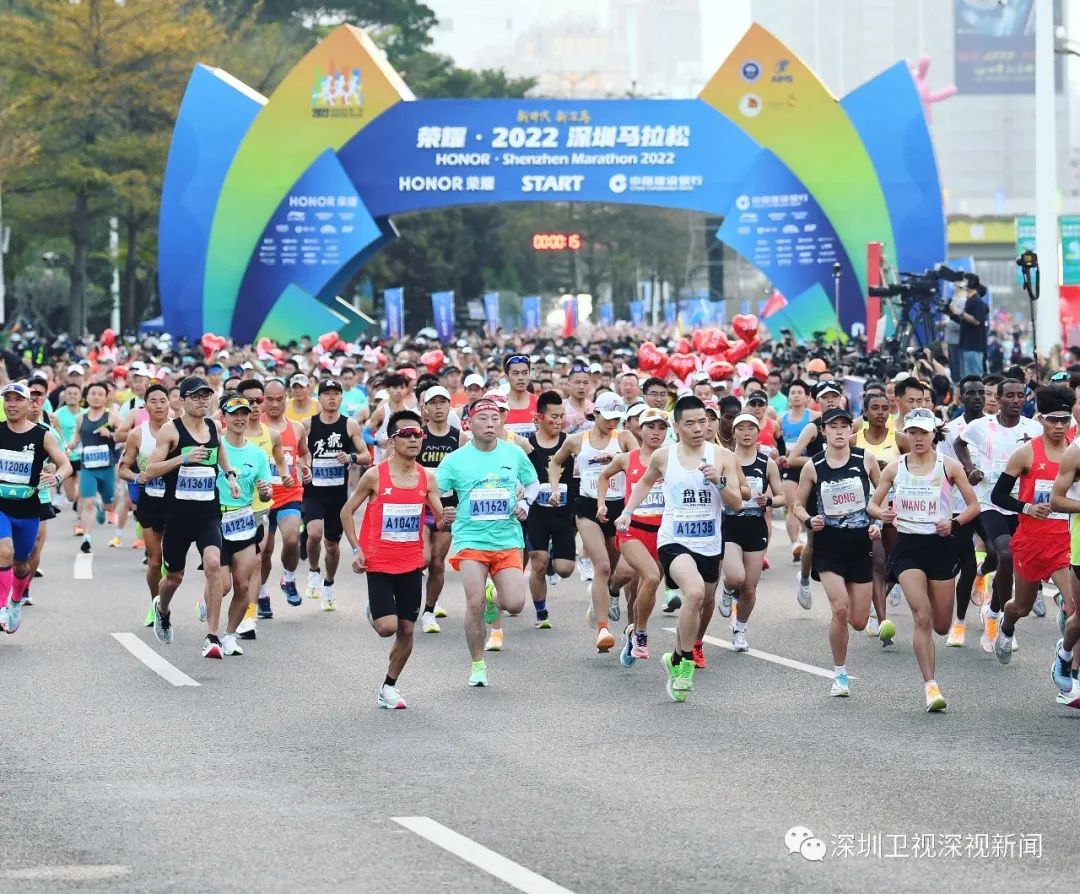 从体育周末看深圳打造体育名城的雄心壮志｜速观察