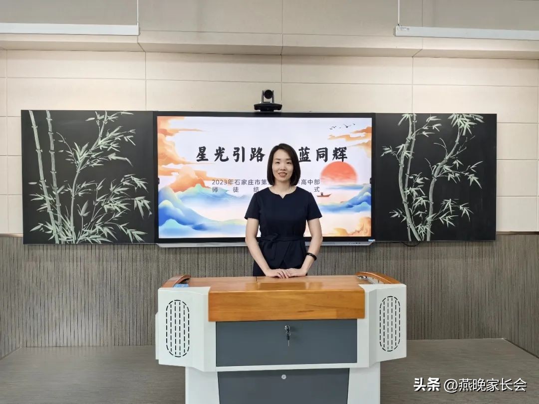 石家庄市第27中学美术,首届青蓝工程拜师结果