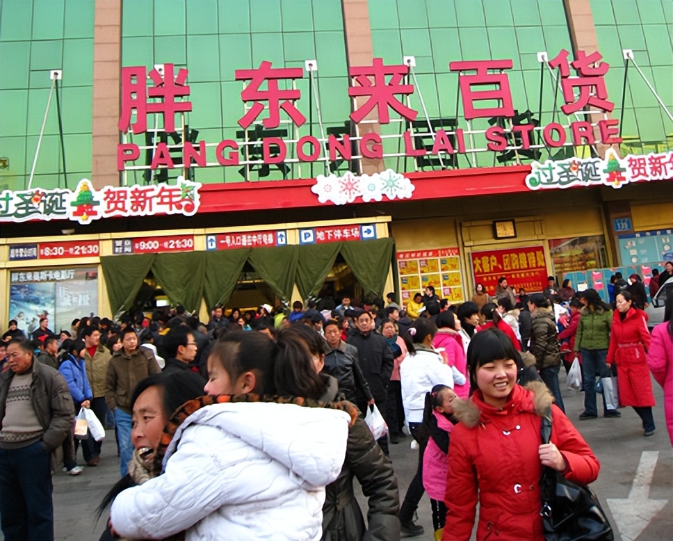 利润90%分配给员工,强制员工休息并扣除