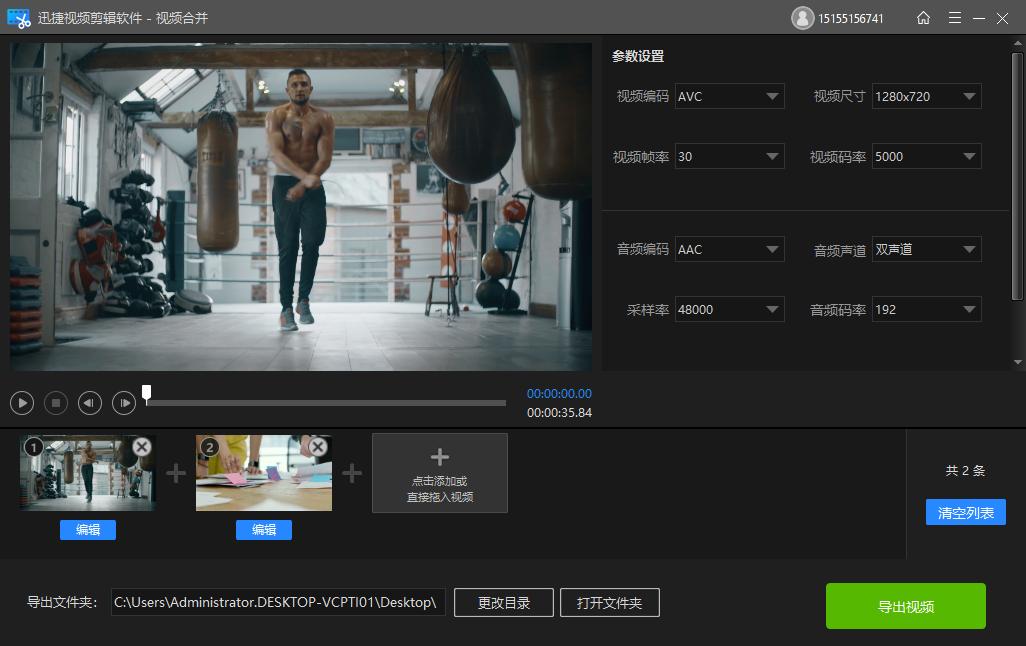 如何把一个视频分割成多个视频,一个视频分割成多个视频