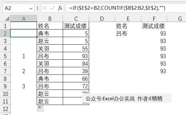 用vlookup核对两表是否有重复值,vlookup把重复值都提取出来