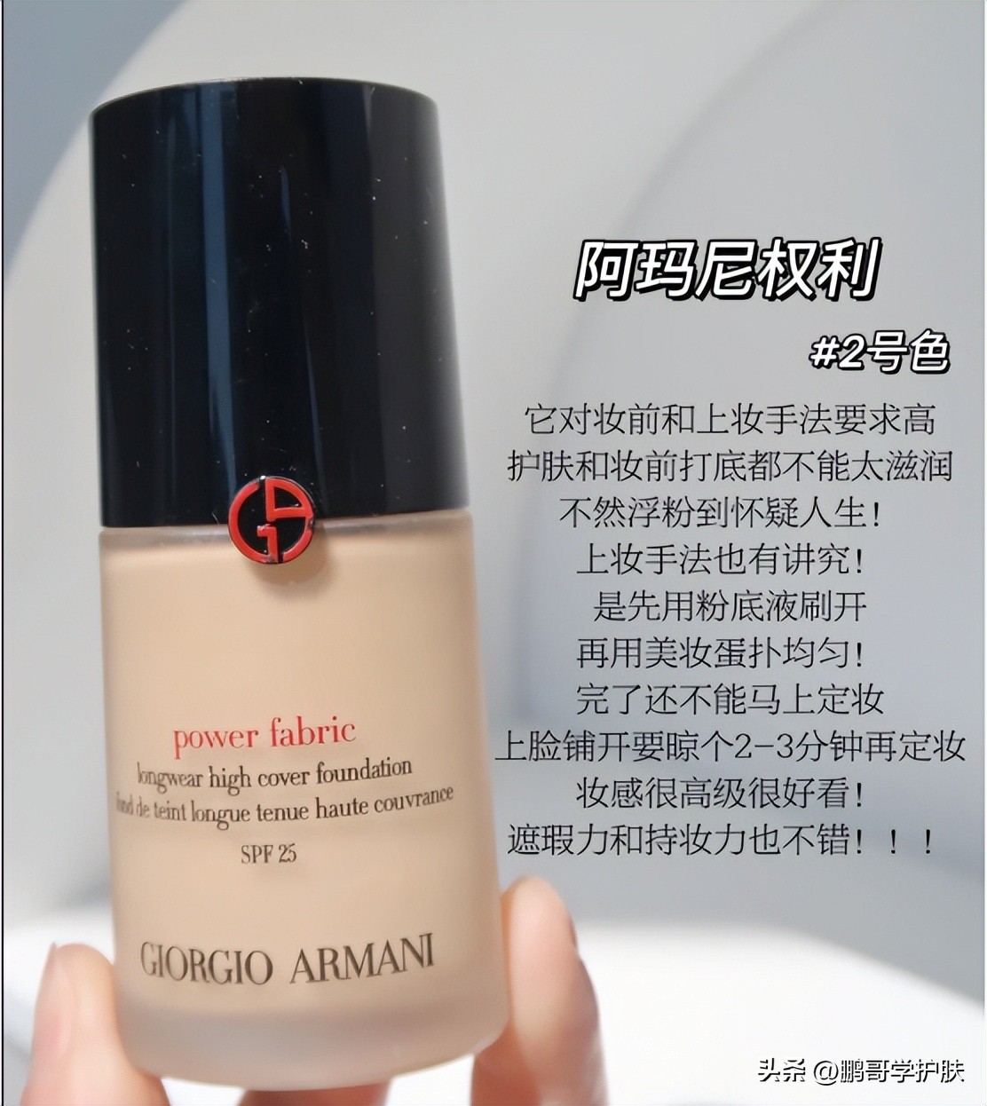 粉底液有哪些,粉底液哪一款比较好用又不脱妆