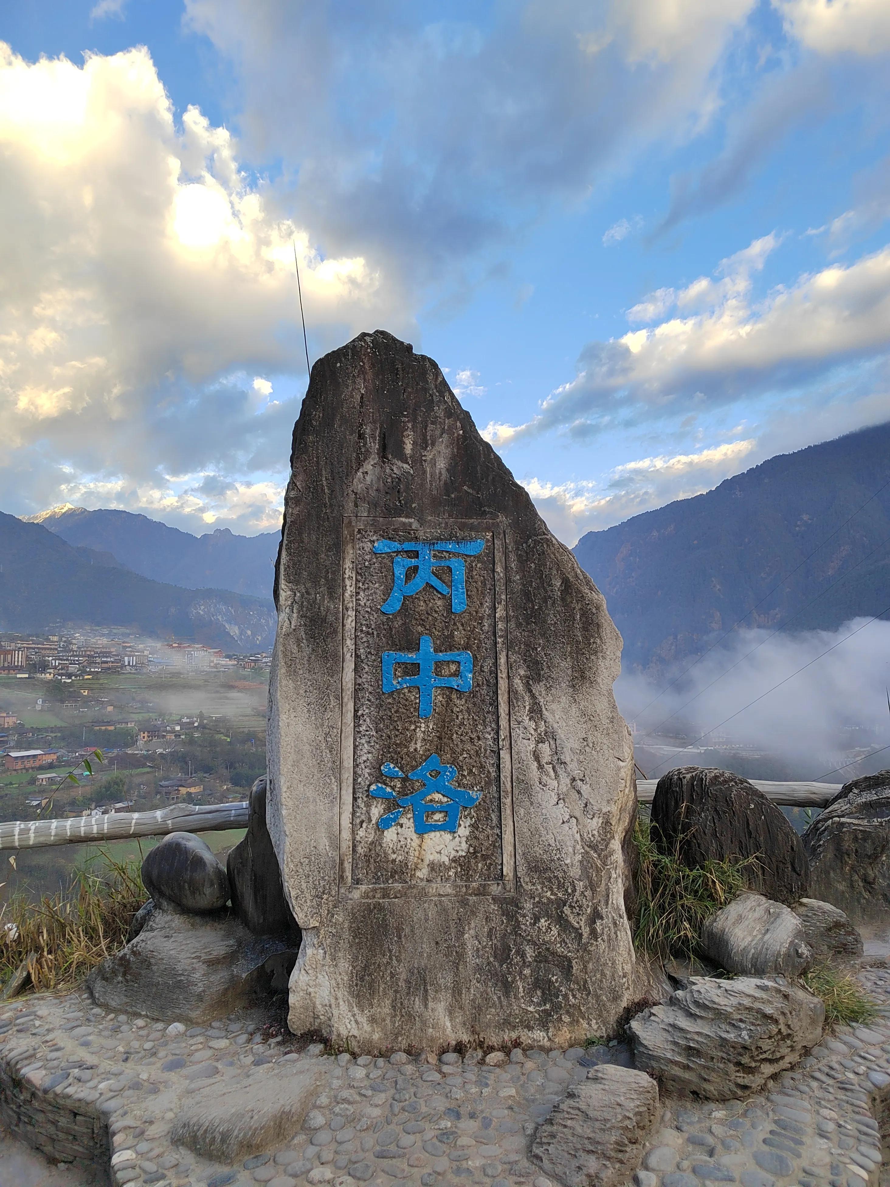 怒江大峡谷秘境,怒江大峡谷的秘境