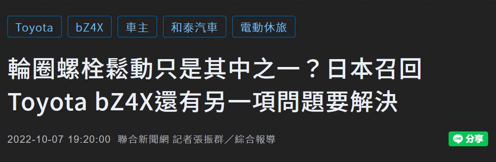 丰田纯电车型手动挡,丰田纯电车型手动挡有哪些