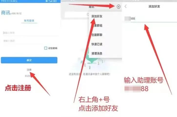 百日行动丨点赞、关注就能“轻松赚钱”？这类新型*局骗**已有人中招！