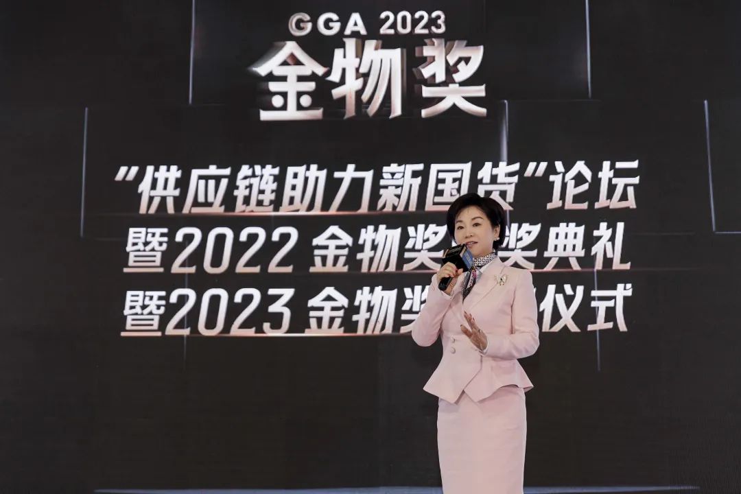 从买得起到看得见，接下去新国货要让人“看得起”|金物奖论坛