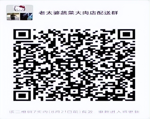 生鲜食品购买技巧,生鲜采购指南视频