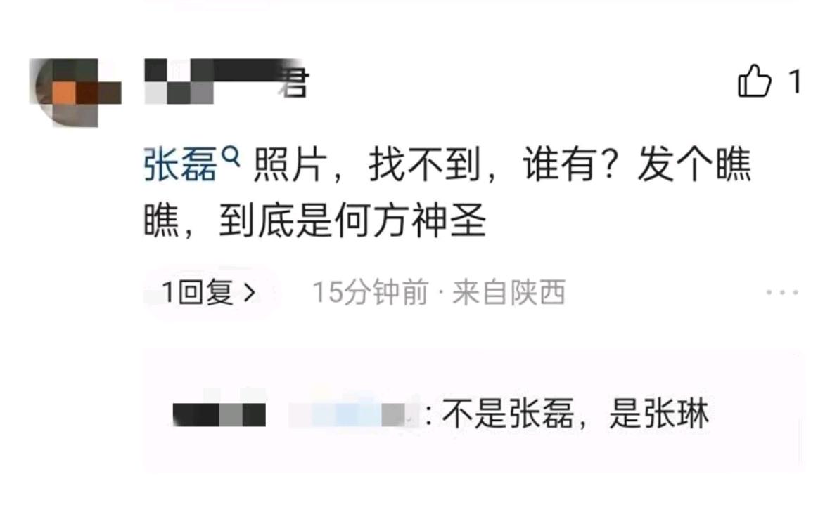 河南*场官**丑闻事件，人民网发声点明一重点，别想揣着明白装糊涂