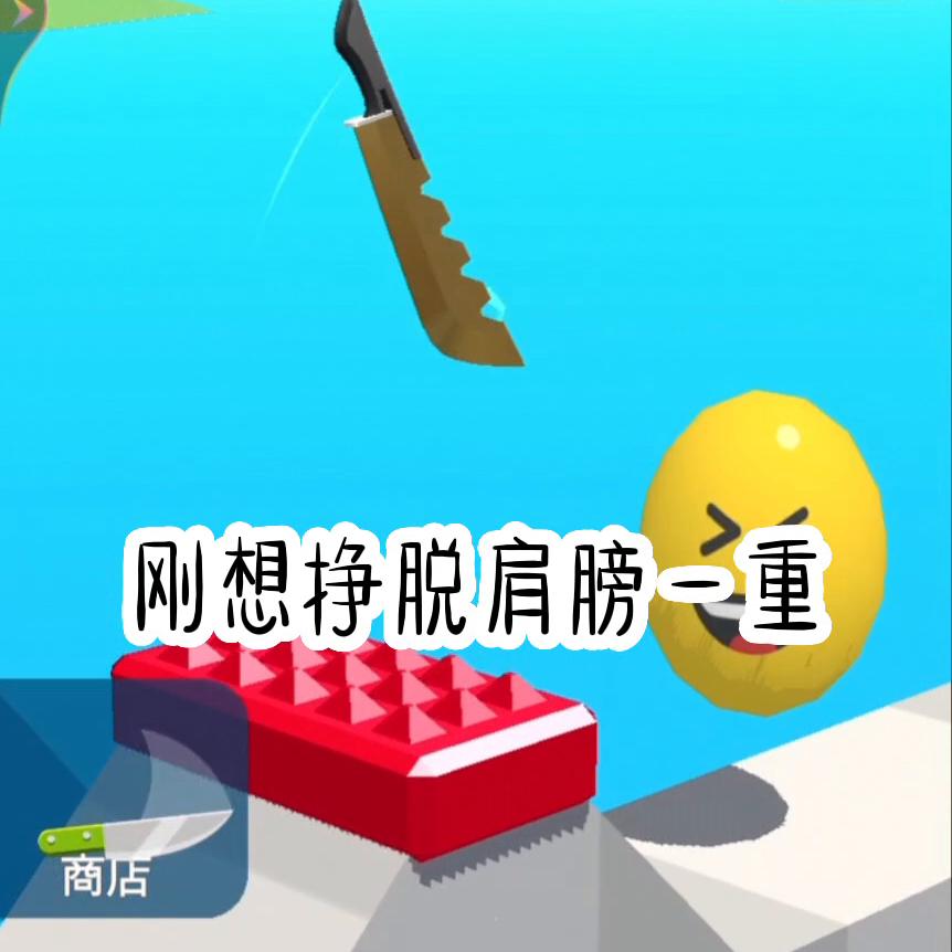 温玥封慕白结局完结版,温玥封慕白知乎小说后续