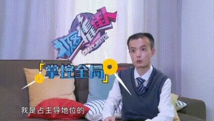 地中海霸总现身相亲，施展自身魅力遭女嘉宾嫌弃装X被“打脸”