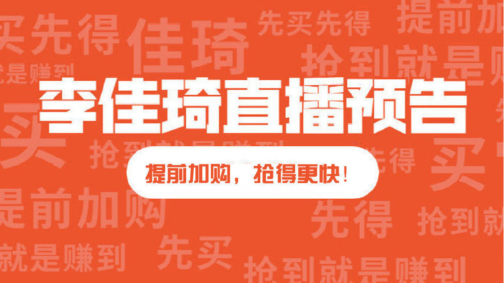 2022年李佳琦推荐口红色号-2022口红必买色号