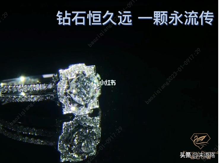 世纪大骗局钻石,钻石恒久远一颗永留存什么意思