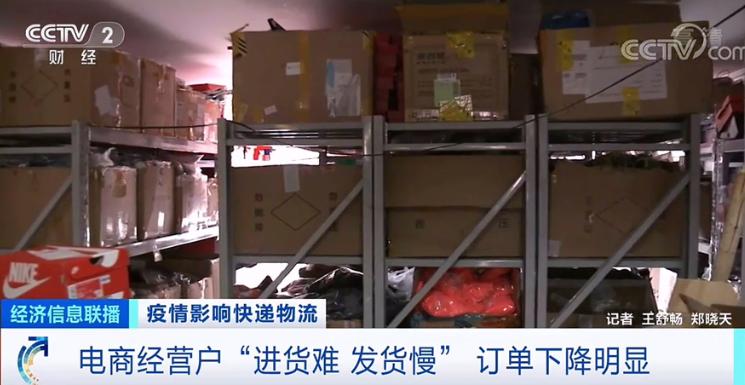 快递不快了,快递不快或将延续