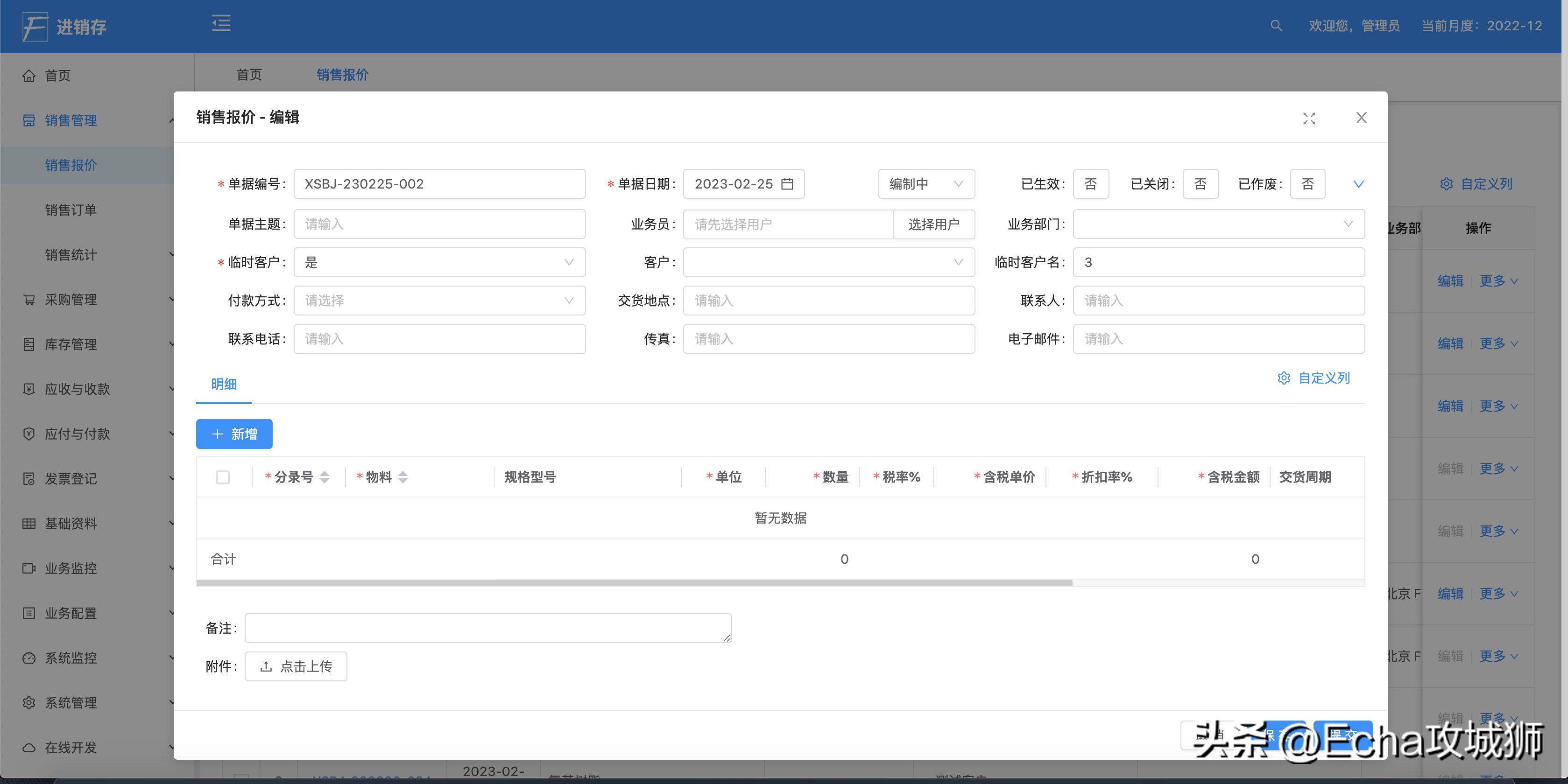 接私活开源项目,接私活赚的钱需要什么比例分成