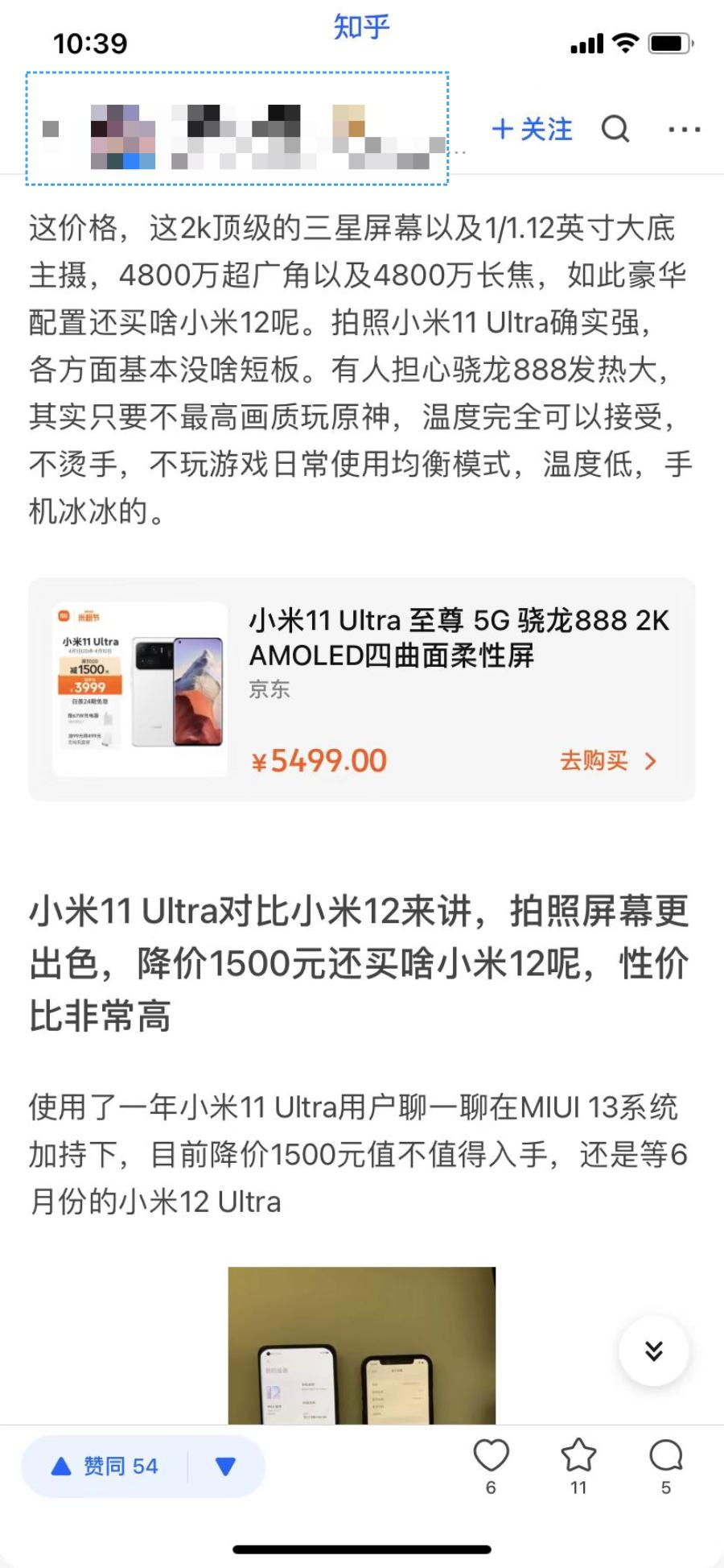 疫情下，赚大钱不敢想，分享下普通人赚小钱的三个策略和五条思路