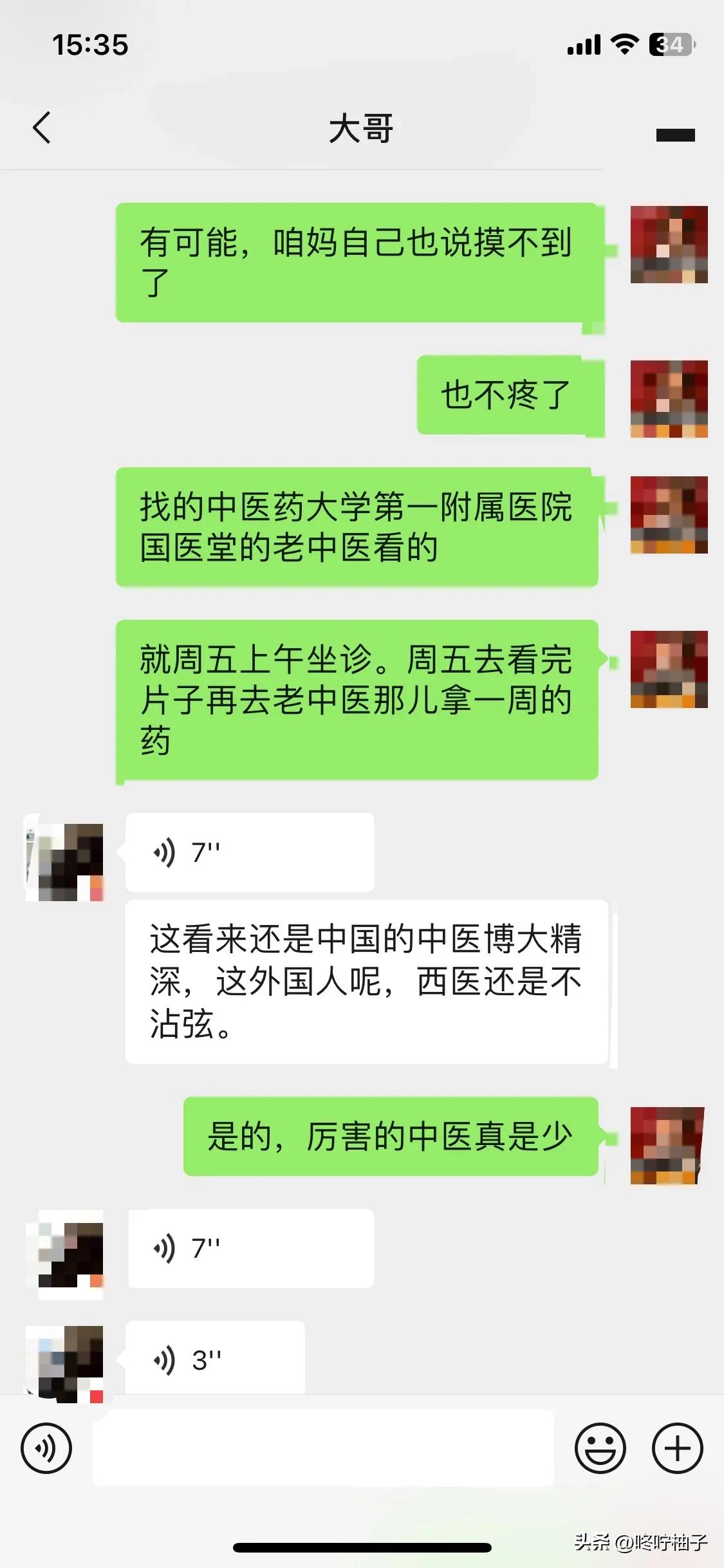郑州市中医院排行榜,郑州著名的中医院有哪些
