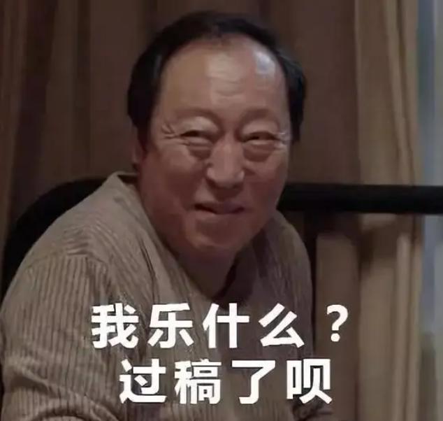 甲方爸爸有多难,如何做一个合适的甲方爸爸