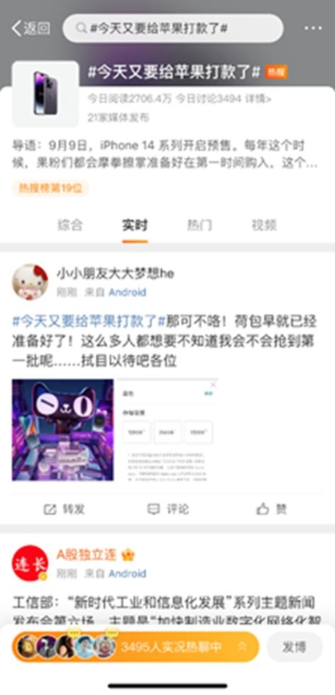 买iphone14哪里比较靠谱,买iphone14在哪里买靠谱