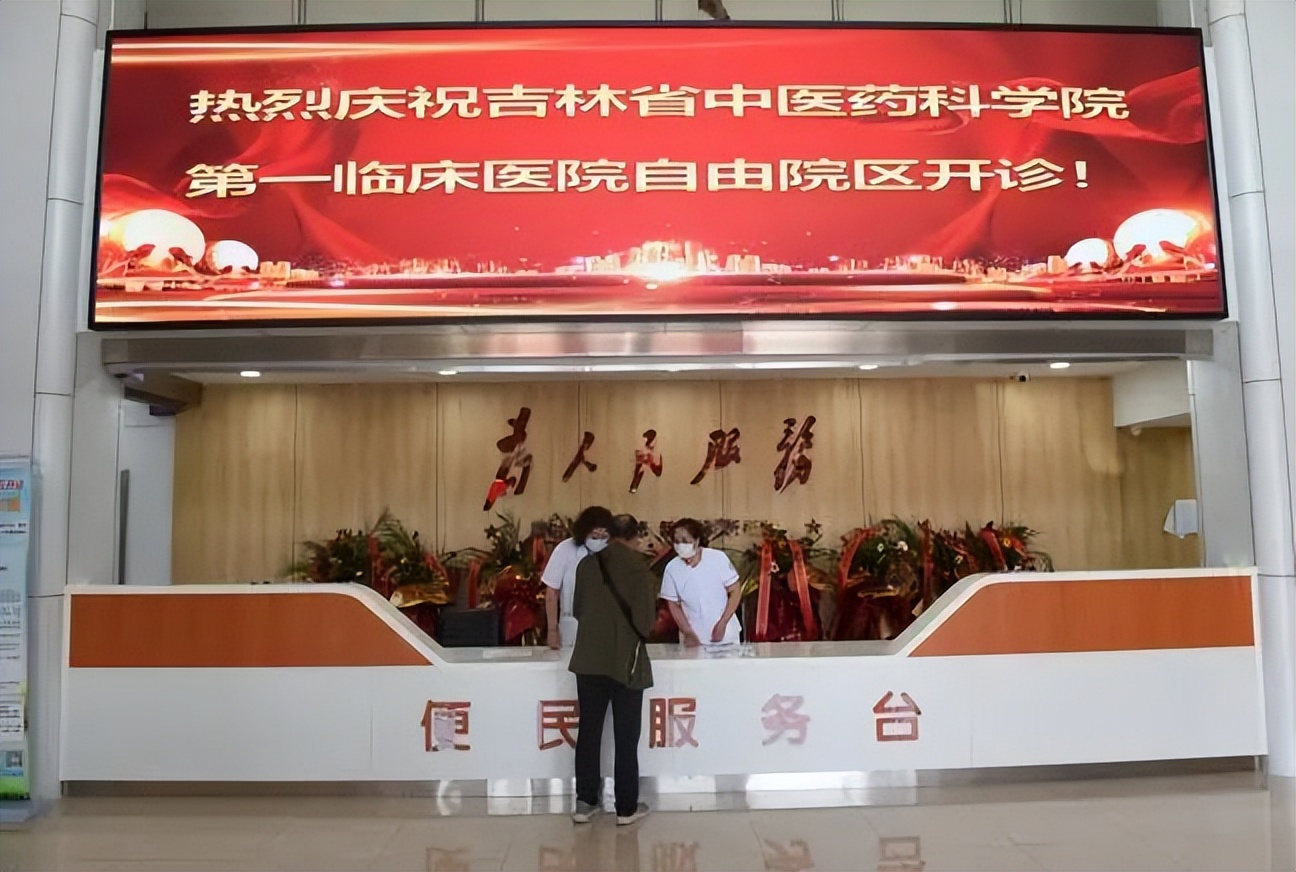 上海医院开诊最新信息,医院开诊通知最新