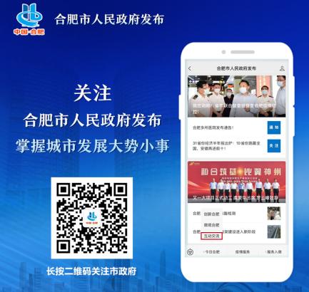 合肥12345热线主要管哪些事情,合肥市市长热线12345官网