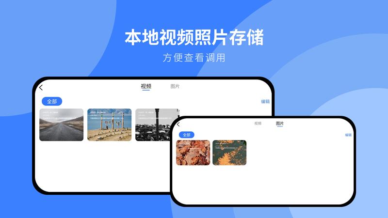 行车记录仪连手机使用教程,旧手机如何改成行车记录仪