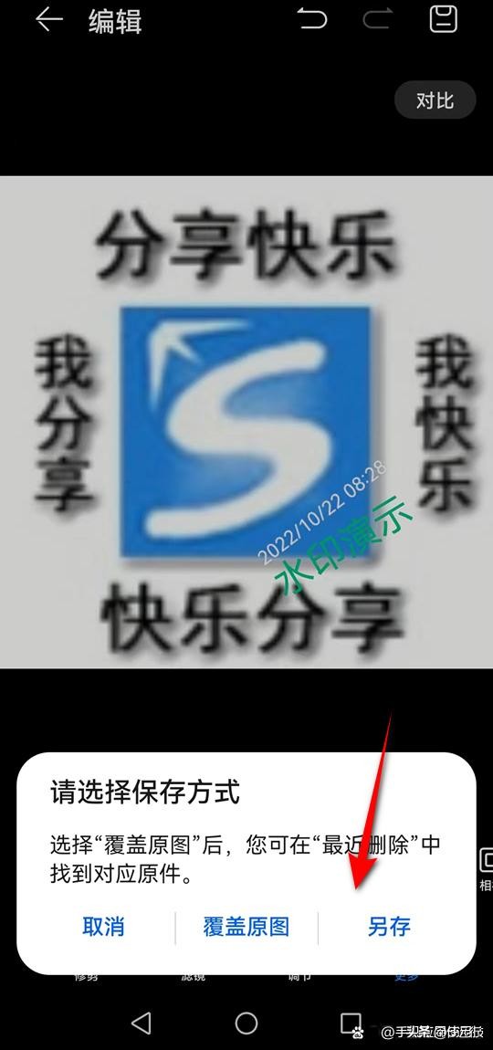 头条图片如何加创作者水印,图片怎么加水印防止别人盗图