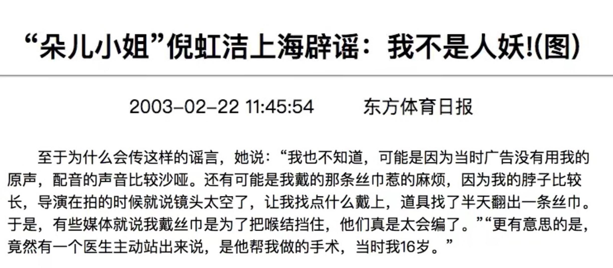 倪虹洁44岁状态,43岁倪虹洁素颜状态