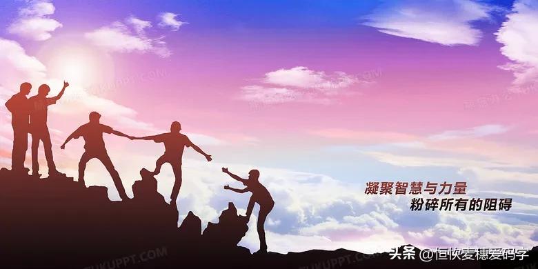 人生的诀窍就是经营自己的价值,比钱更有效激励方案