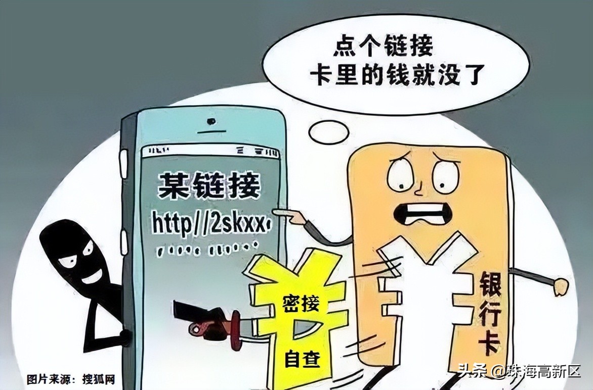 以疫情为由骗人怎么办,谨防这五种疫情诈骗圈套