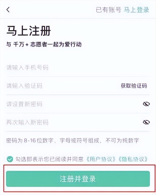 志愿汇志愿者证怎么领取,志愿汇教程