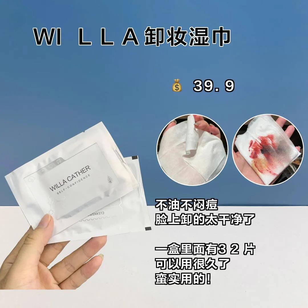 便宜又好用的彩妆全套,初学者彩妆全套推荐平价100元