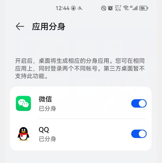 苹果手机比国产手机网速更快吗,苹果手机比安卓手机好的软件