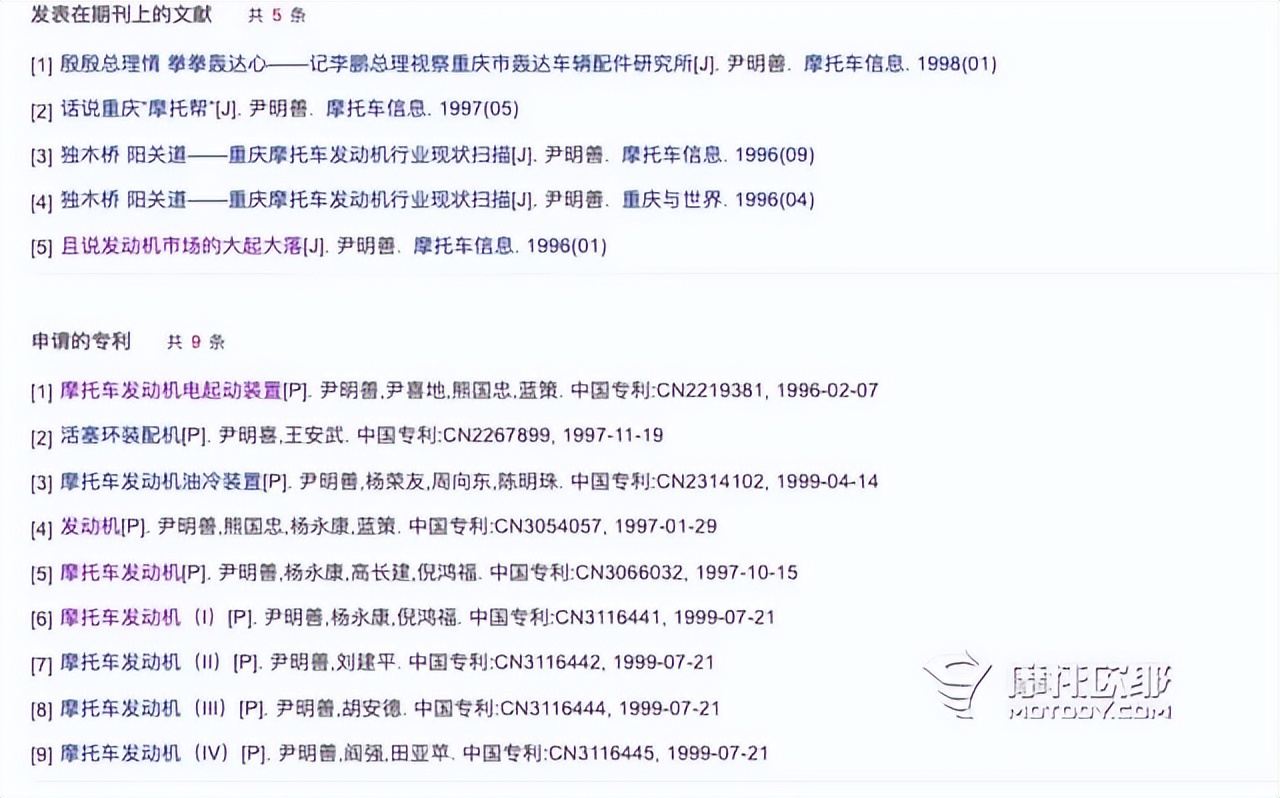 力帆现在的状况,力帆目前状态