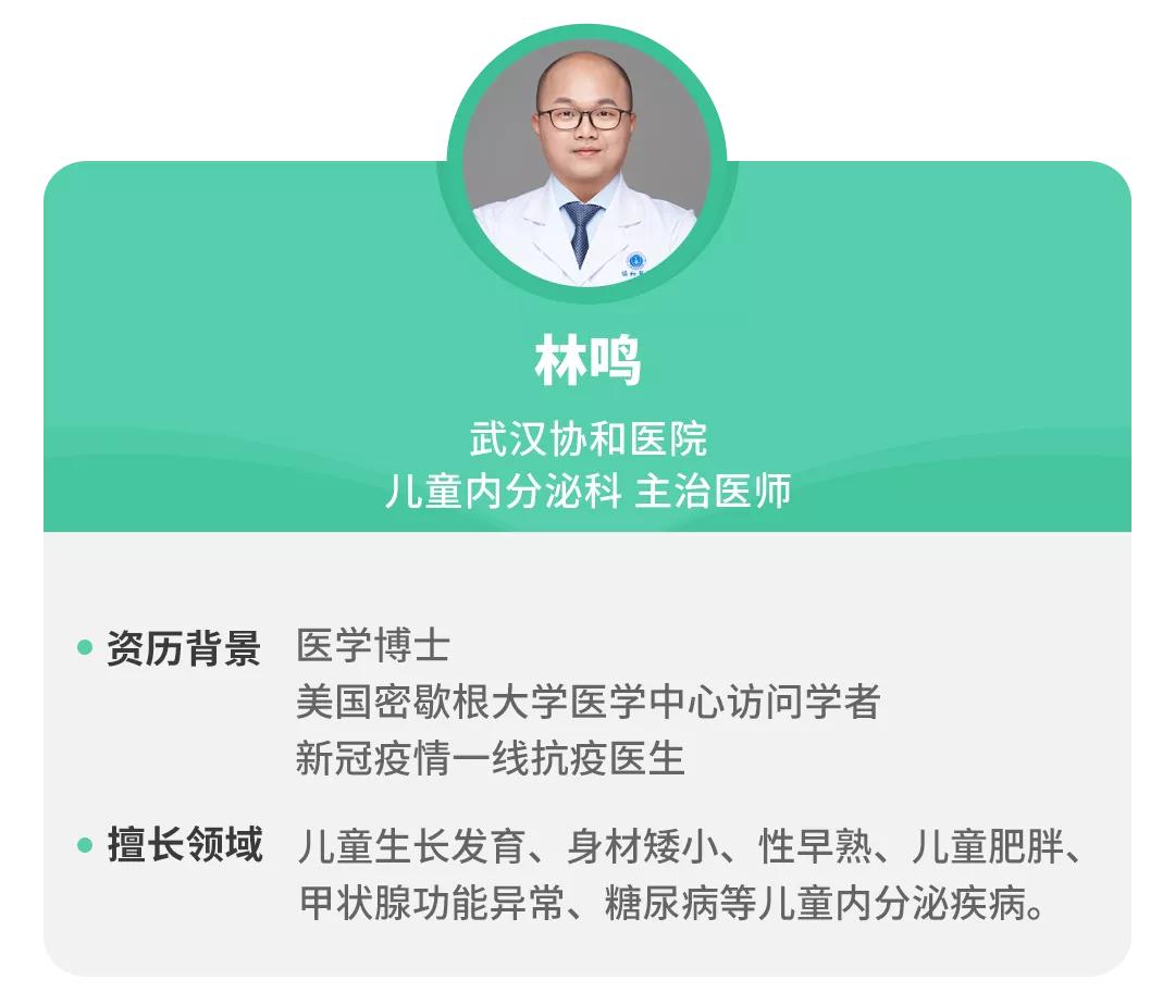 孩子打增高针一年长16正常吗,孩子打完增高药能长高多少