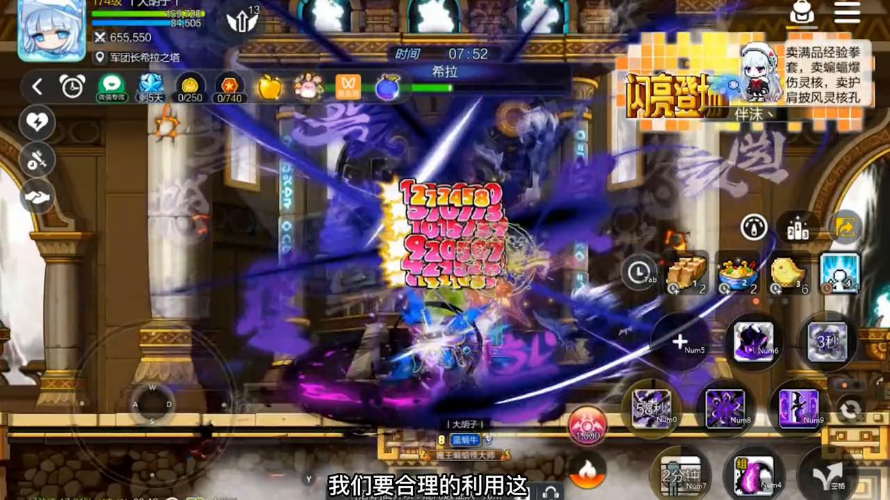 冒险岛枫之传说各职业技能展示,冒险岛枫之传说刀飞