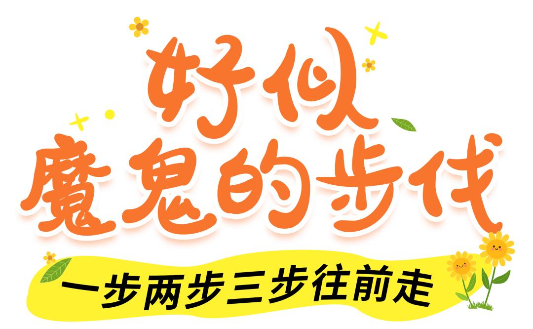 一点就“购”，一步“提”走！