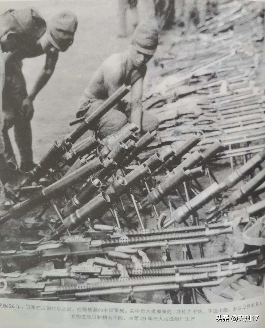 九一八事变东北军的整体实力,九一八事变东北军人数和日本人数