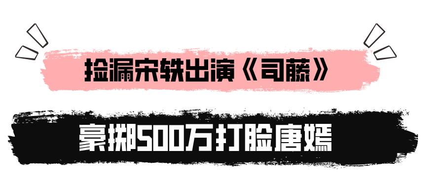 背景成谜景甜：坐拥3.5亿豪宅，拒绝张继科被金主强捧十年不红